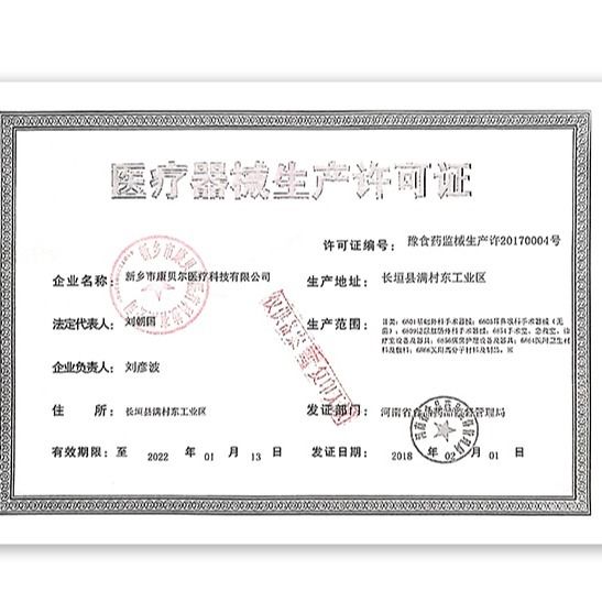 医用外科口罩十大品牌排行 b69cb57a-6ba6-4b6d-b1fc-d4acf2cbfb51.jpg