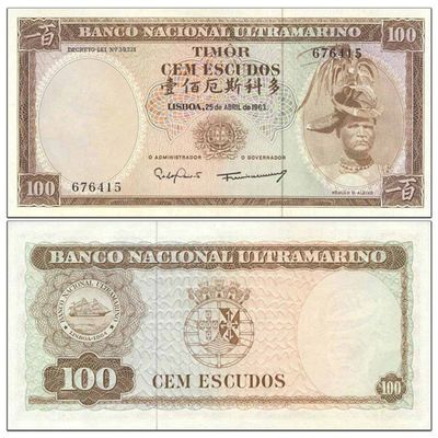 亚洲-东帝汶100埃斯库多纸币 1963年 珍稀版 带黄斑 P-28 单张