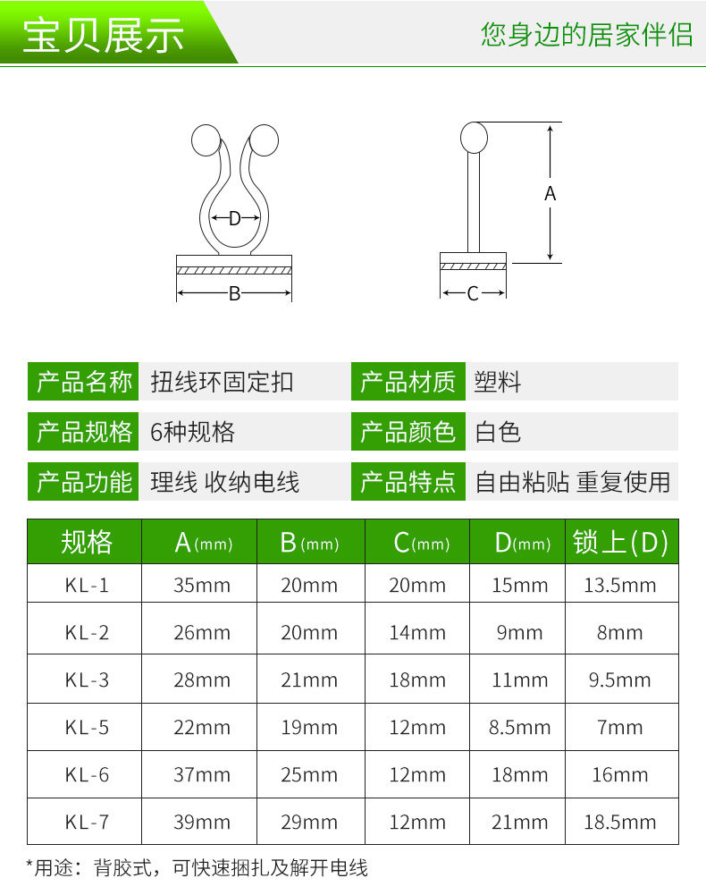 【拼购更实惠】绿萝爬墙绿植固定器定型藤蔓墙上攀爬固定自粘式架无痕挂钩神器