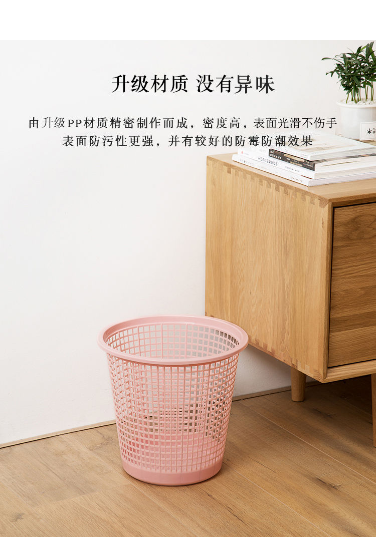 家用可爱垃圾桶厕所大号塑料镂空垃圾桶宿舍无盖厨房客厅卫生间