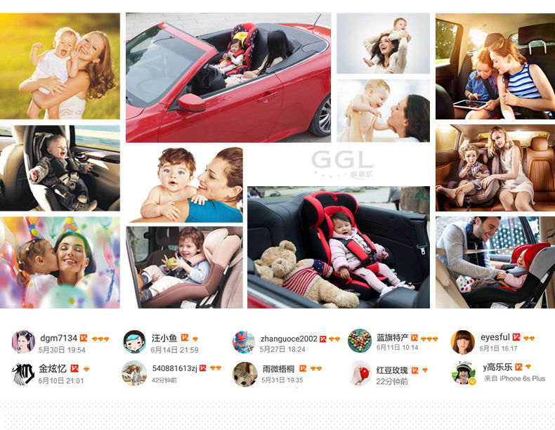 多功能儿童安全座椅汽车用婴儿宝宝车载简易9个月-12岁全车通用型