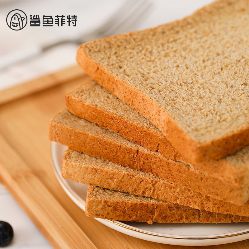 [健身刷脂]2斤鲨鱼菲特 全麦面包早餐食品代餐粗粮饱腹一整箱批发