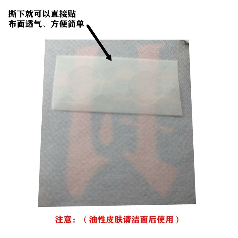 地缚少年花子君cos人鱼鳞片道具柚木司封字脸贴柚木普帽子 虎窝拼