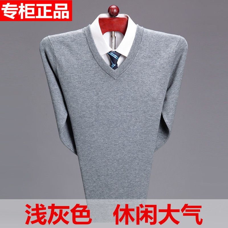 鄂尔多斯羊绒衫1980是什么意思 4f3fe911-4e8c-4eb4-b5ff-334300152f75.jpg