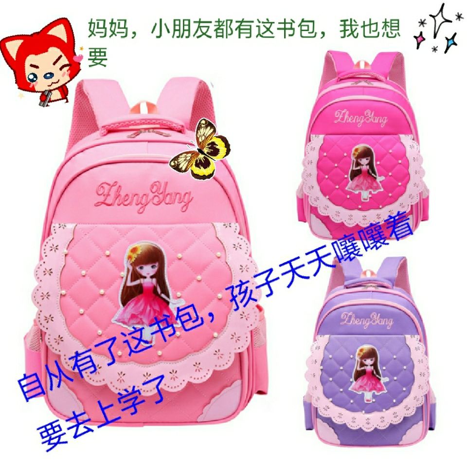 2020新款潮流网红款小学生书包女孩包包韩版儿童背包厂家直销包邮