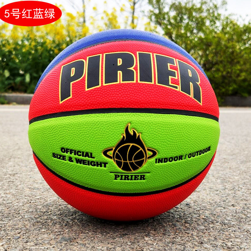 儿童篮球正品PU橡胶5号室外耐磨小学生训练幼儿园专用篮球