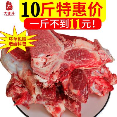 牛腩肉塊黃牛肉鮮調理牛腩肉進口牛肉非牛腱子冷凍肉批發火鍋食材