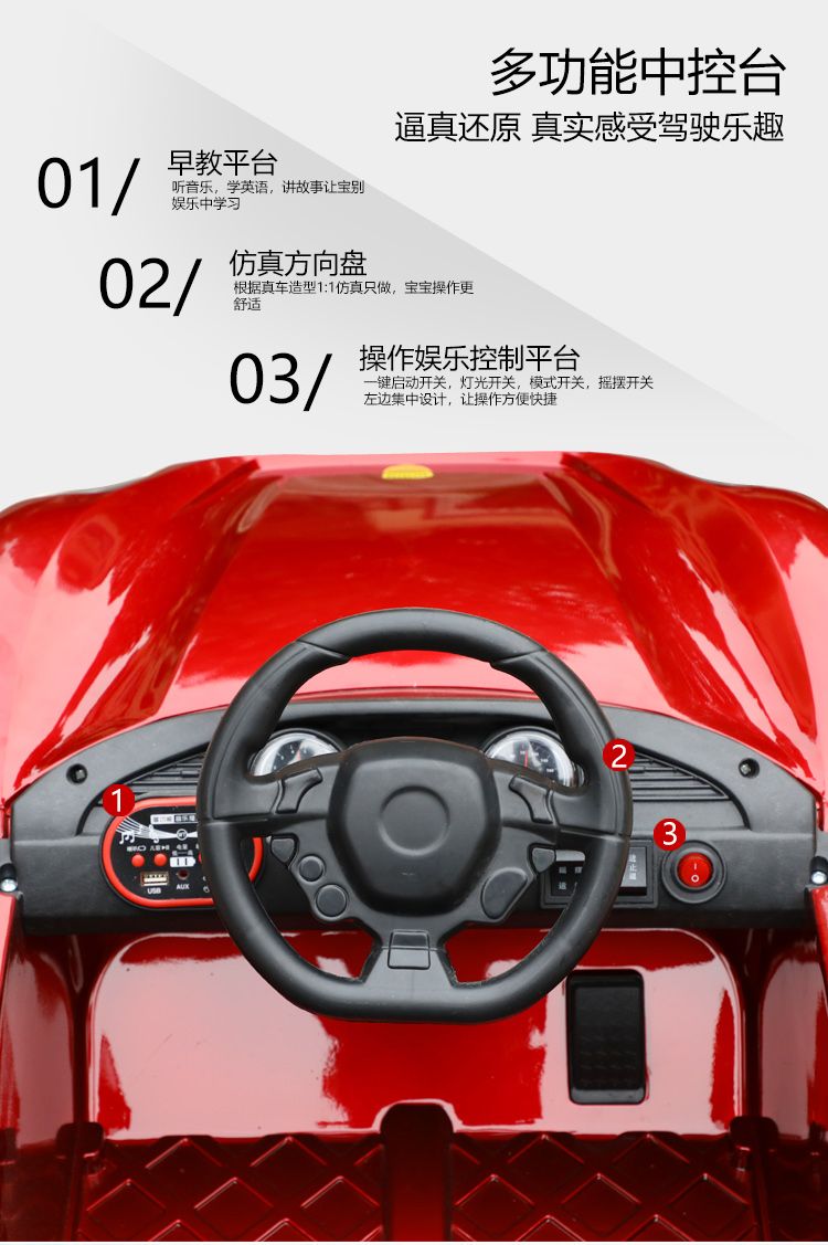 小孩可以坐的遥控汽车遥控器 f179b691-047d-4ccf-9bd4-88f5fad2e4d5.jpg