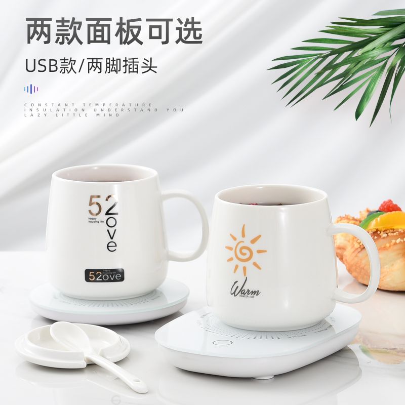 55 ℃ constant temperature heating cup mat heating automatic cup intelligent cup cushion warm milk heater hot milk coaster teacher's Day gift