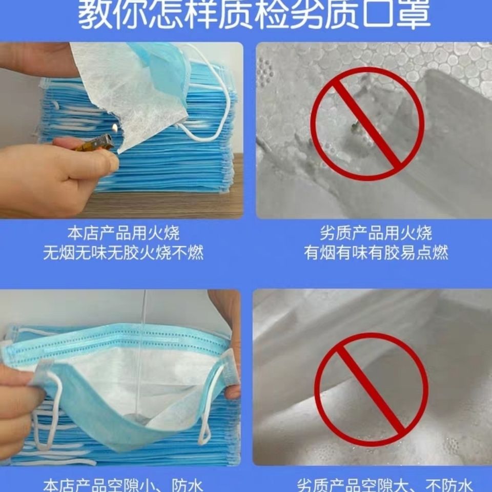 蓝色标准口罩 24311d7a-5485-416d-9e33-fa4e689c1716.jpg
