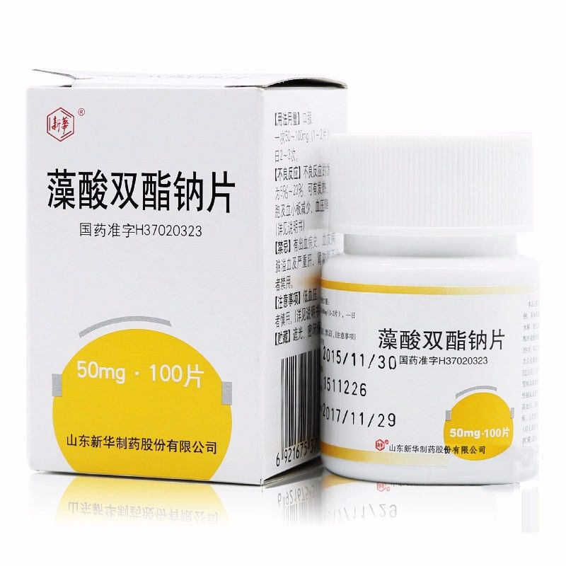 新华 藻酸双酯钠片 50mg*100片/盒 脑血栓