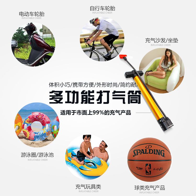 自行车打气筒高压迷你便携汽车山地车电动车家用篮球足球充气筒