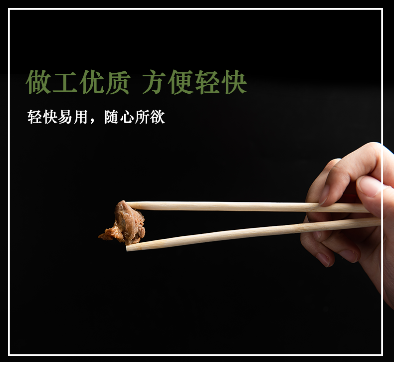 一次性筷子家用快餐卫生碗筷外卖普通商用快子饭店专用便宜熊猫筷