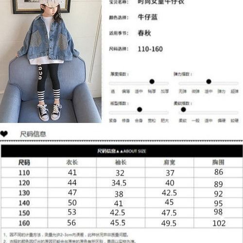 Children's clothing girl's jeans coat spring clothing 2021 new Zhongda children's fashion Korean children's spring and autumn jacket fashion
