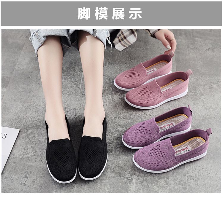 夏季老北京布鞋女透气平底镂空飞织网鞋中年防滑一脚蹬舒适妈妈鞋