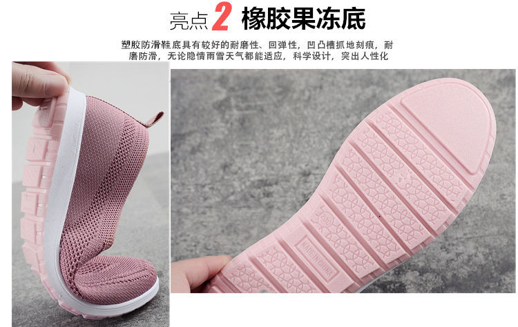 夏季老北京布鞋女透气平底镂空飞织网鞋中年防滑一脚蹬舒适妈妈鞋