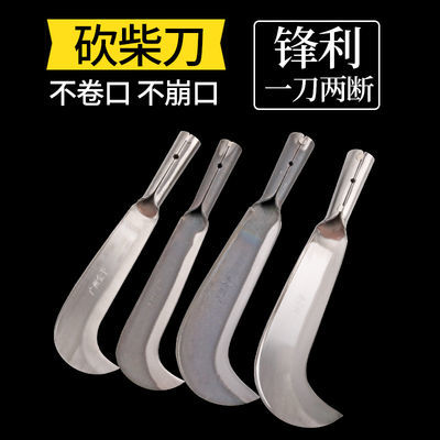 砍柴刀砍树柴刀镰刀户外砍柴割草刀镰刀农用锰钢弯刀砍柴刀砍树刀 砍柴刀砍树柴刀镰刀户外砍柴割草刀镰刀农用锰钢弯刀砍柴刀砍树刀