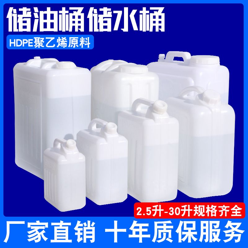 怎么算油桶多少升 b145ae13-09b0-4ded-a644-ad7eeaae84cf.jpg