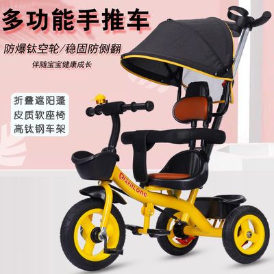 新款宝宝脚踏车婴儿手推车大号轻便1-3-6岁小孩自行车儿童三轮车