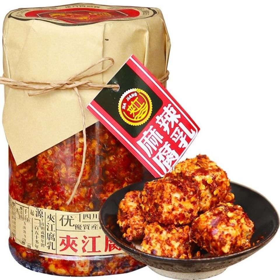 夹江豆腐乳500克瓶装四川特产手工麻辣霉臭豆腐乳湖南农家自制
