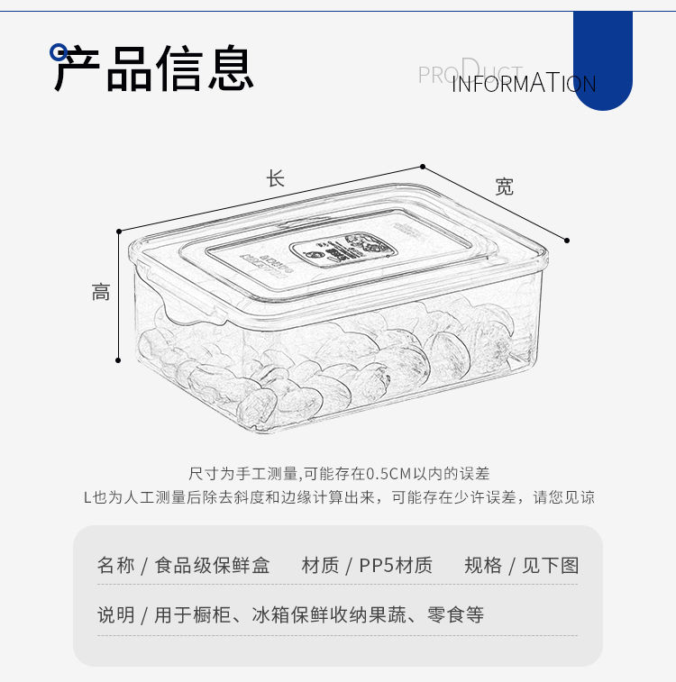 冰箱收纳盒塑料保鲜盒透明带盖饭盒家用食品微波炉专用碗冷冻冷藏