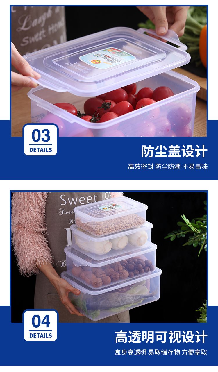 冰箱收纳盒塑料保鲜盒透明带盖饭盒家用食品微波炉专用碗冷冻冷藏