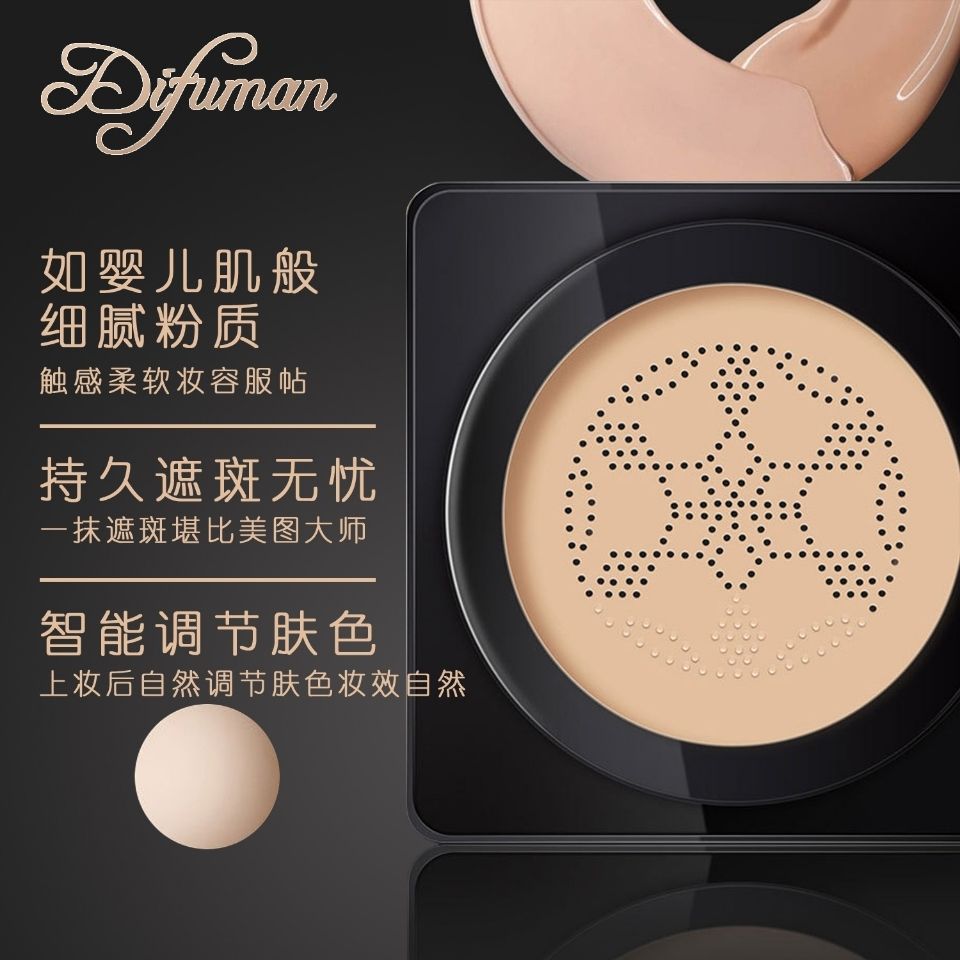 怎么使用bb霜不卡粉 0c7ac157-1318-4659-ba21-8187468b386c.jpg