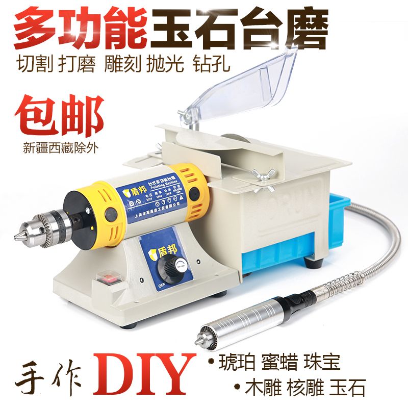 多功能台磨机配件玉石切割机水切开料机石雕刻机小型台式翡翠家用