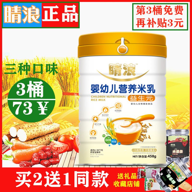 婴儿怎么补钙铁锌最好 31be7125-9ec7-40e2-a684-76b63a039693.jpg