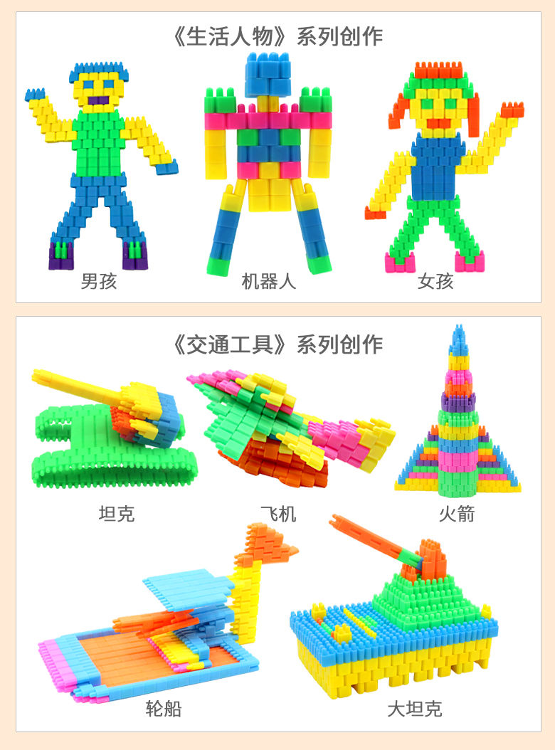 儿童子.弹头积木拼装益智玩具男孩女孩3-8岁拼插火箭头小孩玩具