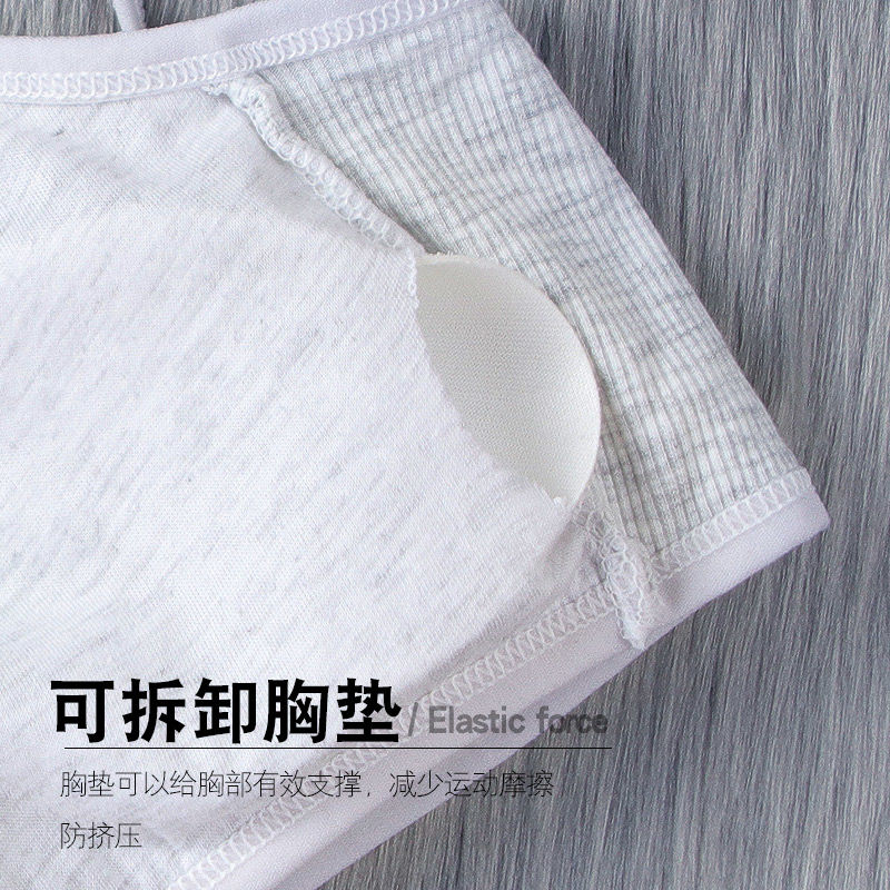 Cotton chest small underwear female middle school students Korean version of junior high school students development period vest high school students bra thin section bra