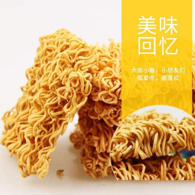 自由自在干吃面干脆面多口味干吃面方便面整箱掌心脆捏