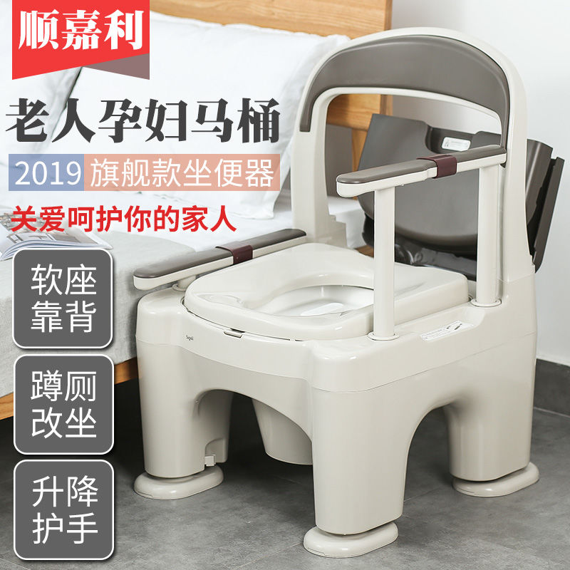加高扶手老人坐便器移动马桶残疾人坐便椅病人尿桶家用大便椅防臭