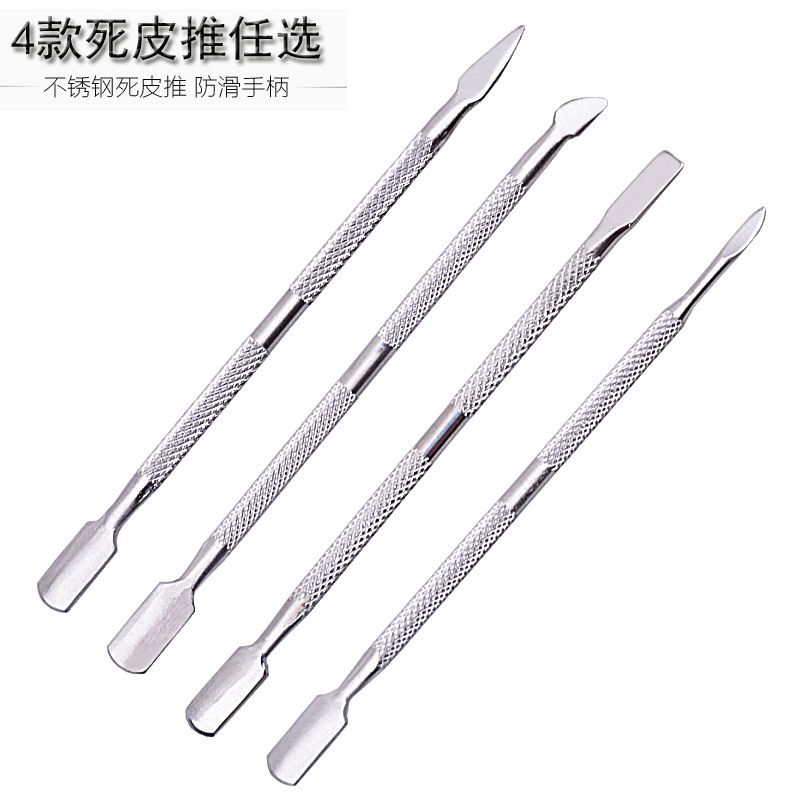 Nail removal steel push to remove dead skin steel push manicure tool exfoliating edge stainless steel nail push complete set