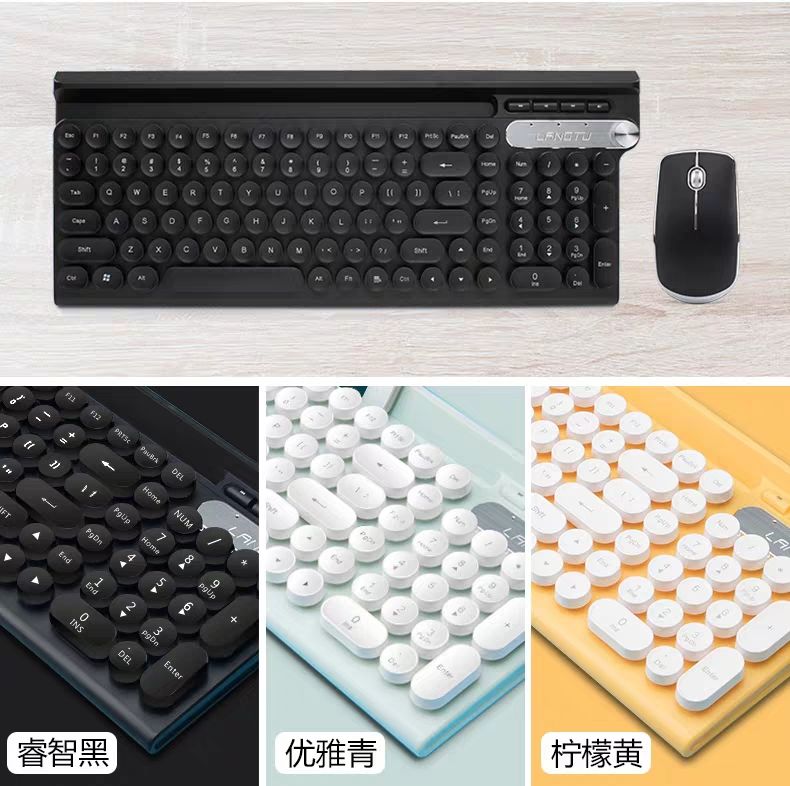 可充电静音无线键盘鼠标套装办公游戏笔记本电脑台式家用无线键鼠