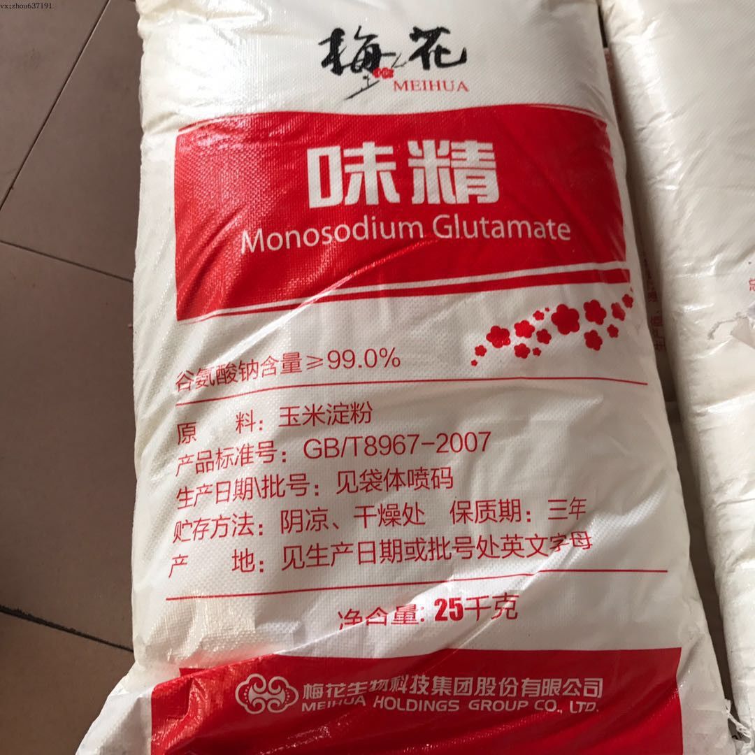 梅花味精梅花牌味精无盐味精50斤25kg鸡精也有