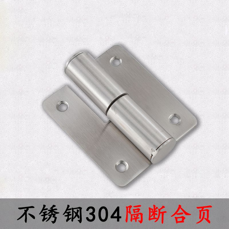 不锈钢304合页卫生间隔断五金配件公共厕所门铰链升降平叠门合页