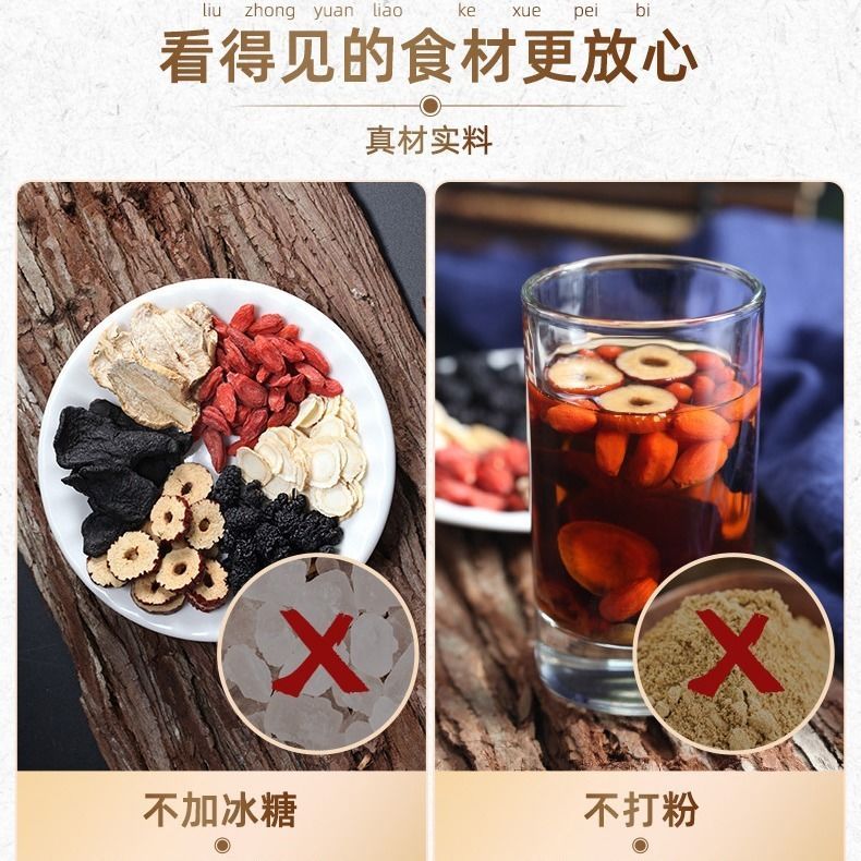 哪些人不适合喝枸杞桑葚茶 f7db5f78-2845-4f63-8fdd-21d64b75038f.jpg