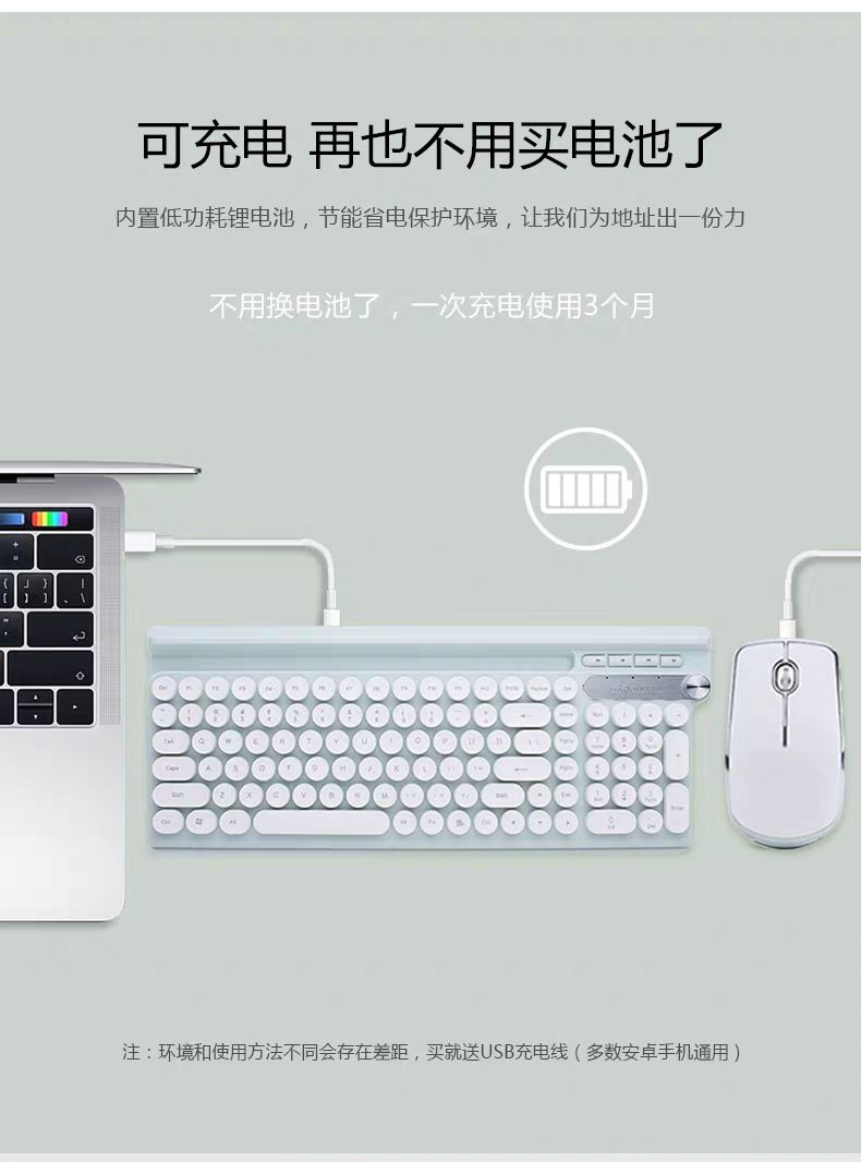 可充电静音无线键盘鼠标套装办公游戏笔记本电脑台式家用无线键鼠