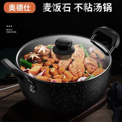 乡愁麦饭石汤锅不粘锅蒸锅家用火锅煲汤炖锅宿舍泡面锅电磁炉用 虎窝拼 乡愁麦饭石汤锅不粘锅蒸锅家用火锅煲汤炖锅宿舍泡面锅电磁炉用 虎窝拼