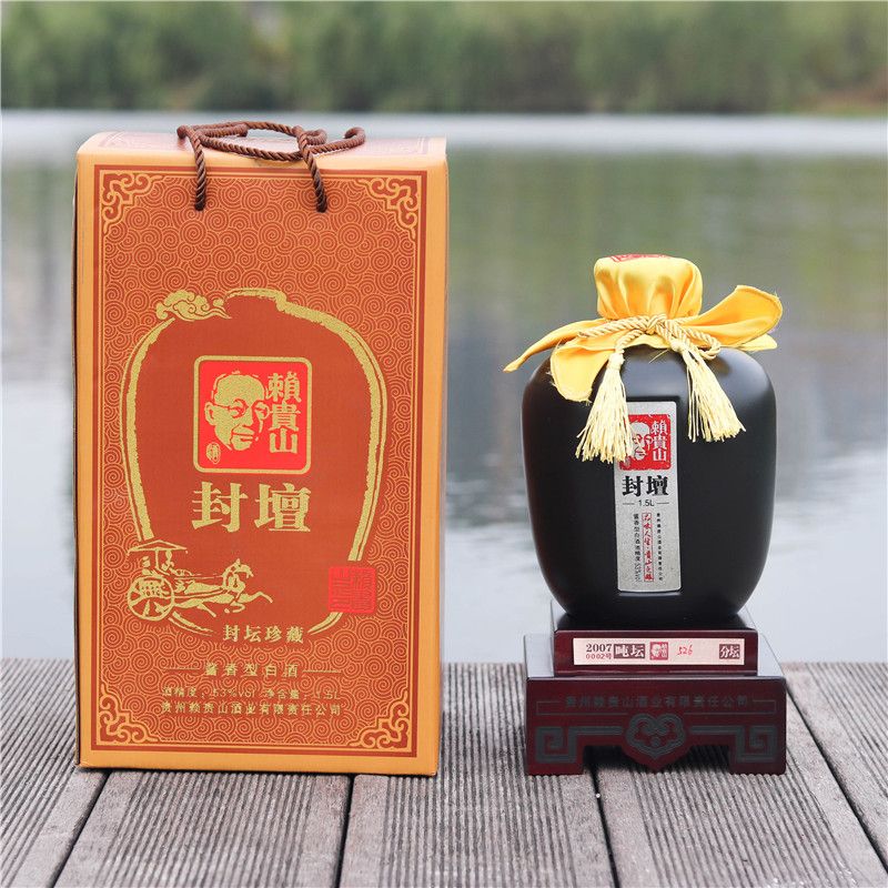 国产白酒贵州赖贵山2009年份封坛珍藏53度酱香型1.5l手提礼盒装