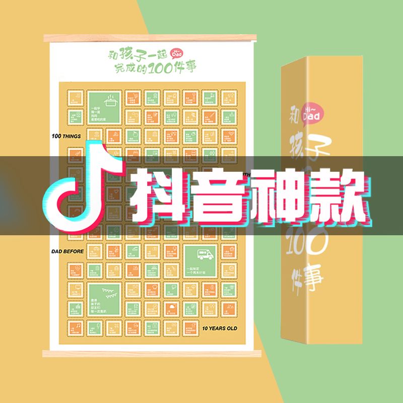 自律打卡日历怎么做 09df2c28-0447-400f-9c1e-f8745d5ae929.jpg