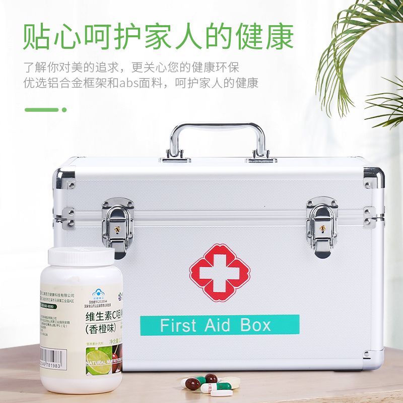 家用医药包大容量便携药箱家庭装多层全套药品急救收纳盒医疗箱