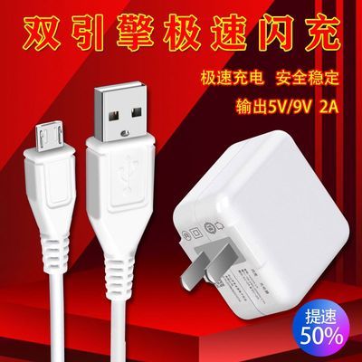 数据线快充专用原装 1735509102e391a97d1a2b54c63ba70b.jpeg