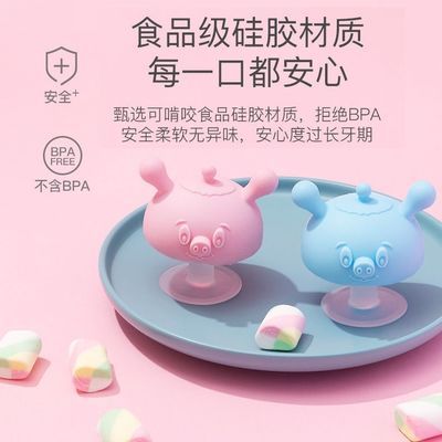 69506/磨牙棒婴儿玩具蘑菇牙胶防吃手神器宝宝安抚牙胶可咬软硅胶可水煮