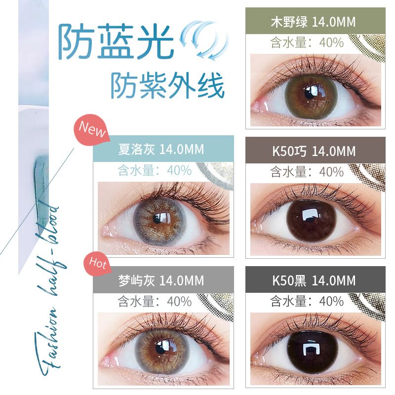 防疲劳防蓝光眼镜品牌同款 28ad0e73-75cf-407a-a39a-eaf8555cd58a.jpg