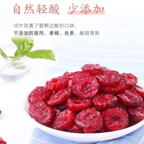 百草味蔓越莓干100g 6袋烘焙批发小包装水果干网红小零食100g 1袋 虎窝拼
