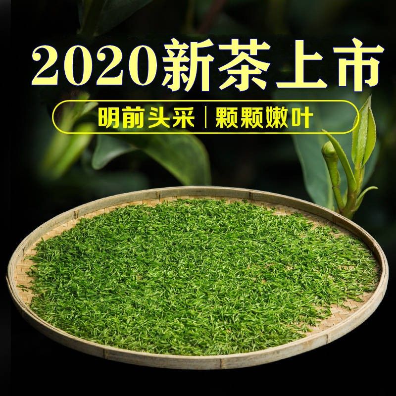 毛尖茶叶2020新茶茶叶信阳绿茶春茶散装明前手工嫩芽浓香耐泡茶