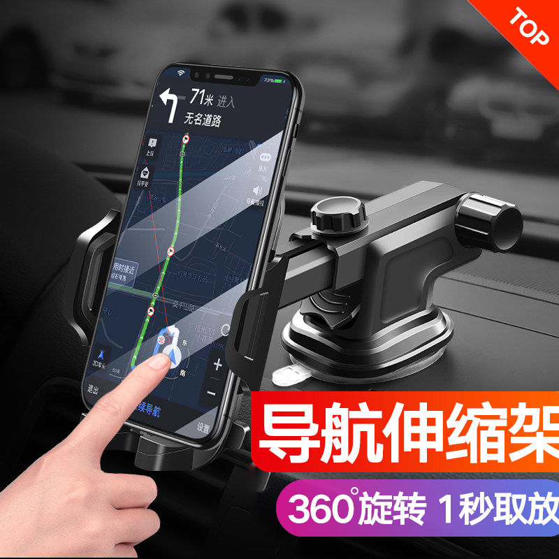 Mobile phone holder air outlet bracket automotive supplies general mobile phone extension bracket can be pasted bracket
