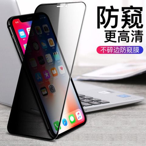 Apple 11 peep proof toughened film xsmax full screen coverage X / XS / XR privacy protection peep proof film 11promax